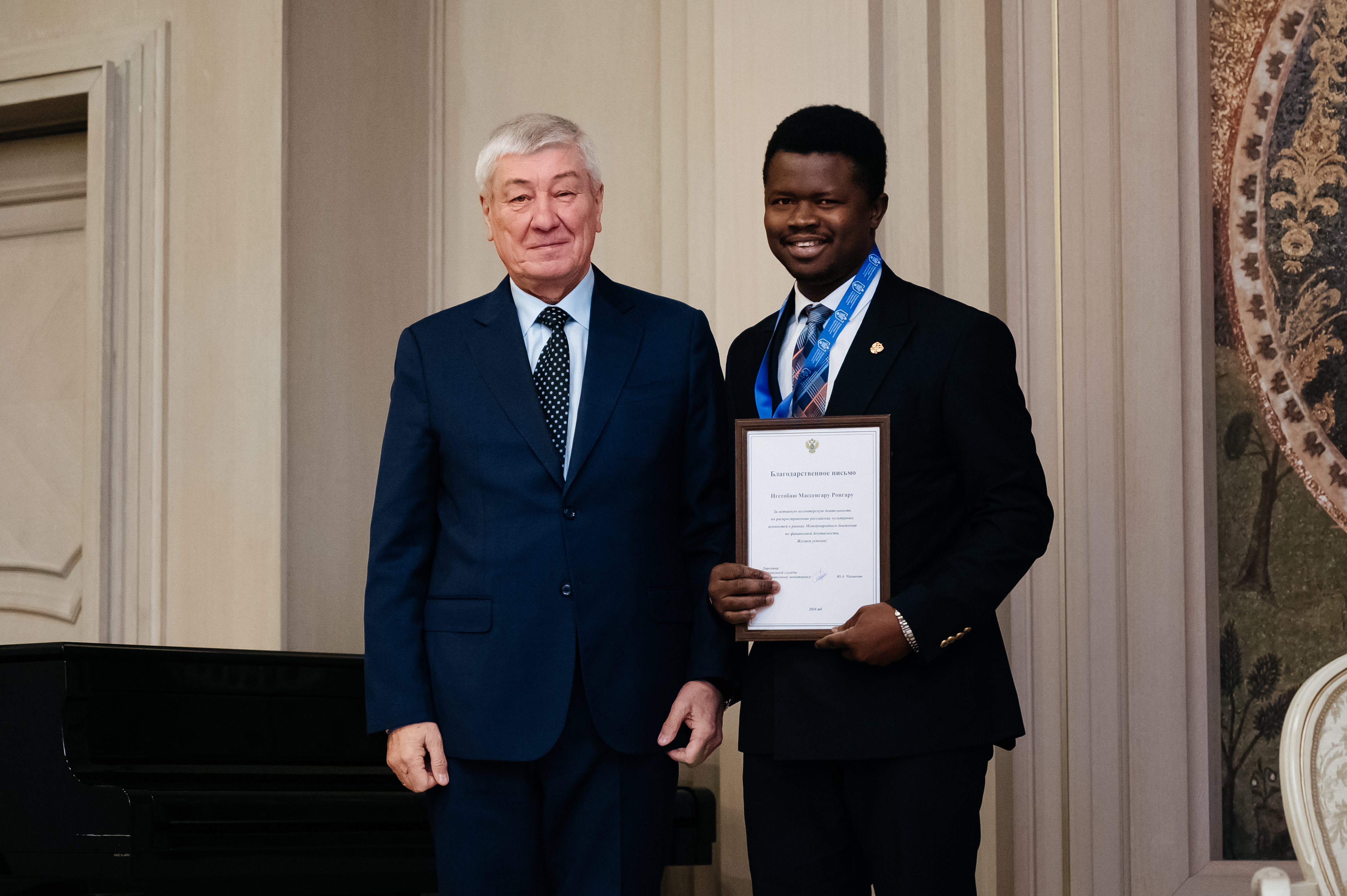 Certificate Background